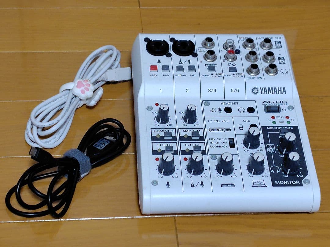 Yamaha Audio Interfaces Ag06