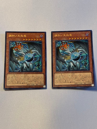 Yu -Gi -Oh! Ocg Duel Monsters