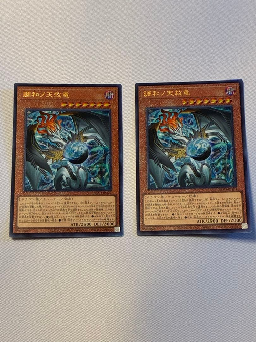 Yu -Gi -Oh! Ocg Duel Monsters