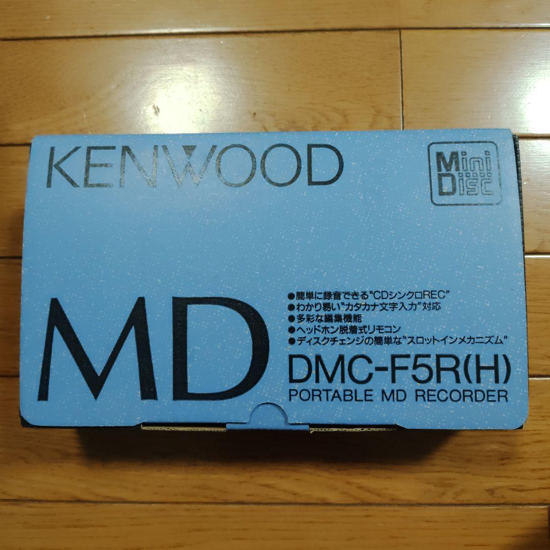 Kenwood Portable Md Players Dmc-F5R