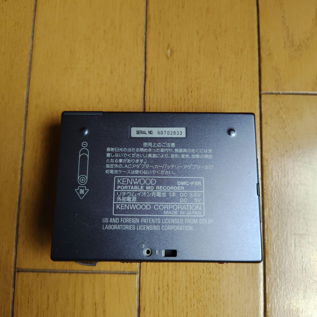Kenwood Portable Md Players Dmc-F5R