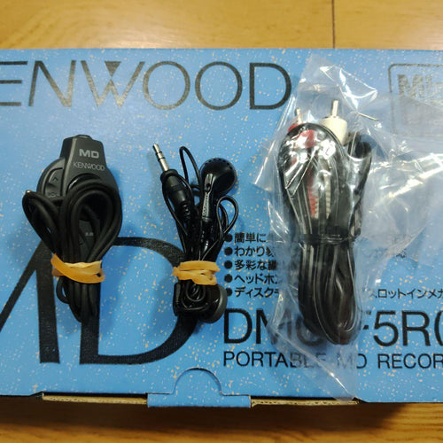 Kenwood Portable Md Players Dmc-F5R