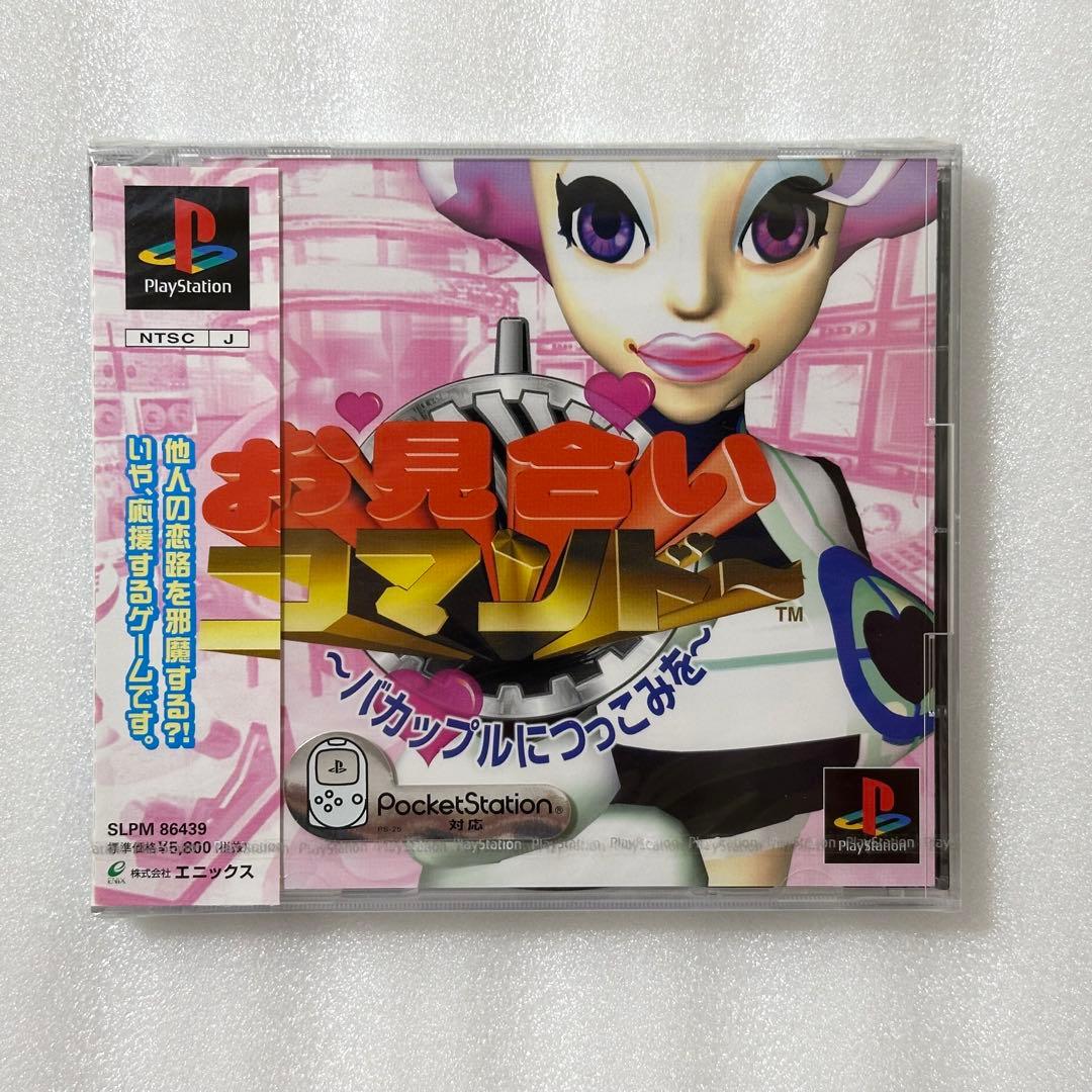 Playstation Games Ps