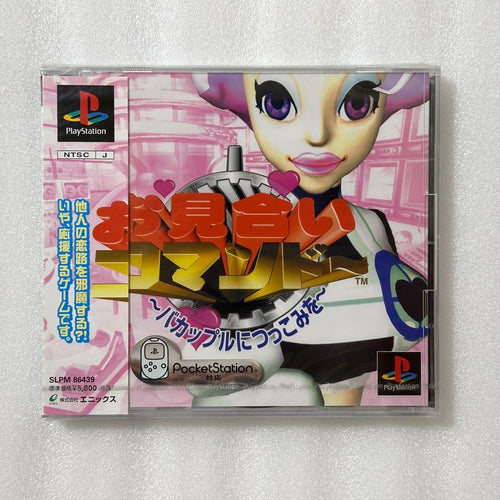 Playstation Games Ps
