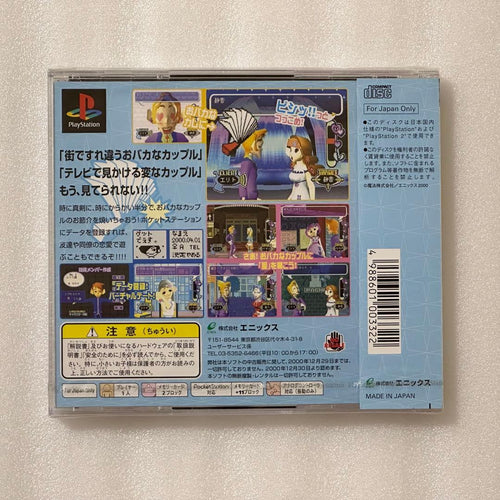 Playstation Games Ps