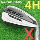 Cobra Utility King4H 21 -24 Tour Ad Di 85-(X)