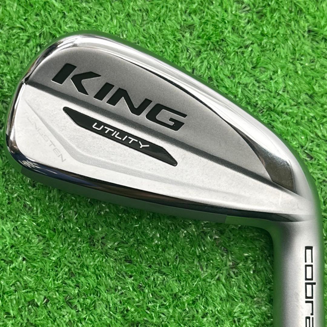 Cobra Utility King4H 21 -24 Tour Ad Di 85-(X)
