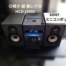 Sony Mini Component Systems Hcd-J3Md