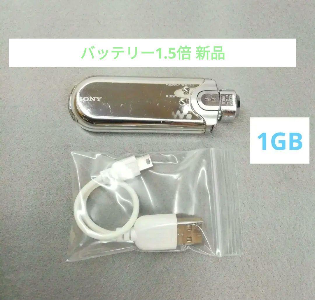 Sony Digital Audio Players Nw-A607 1Gb
