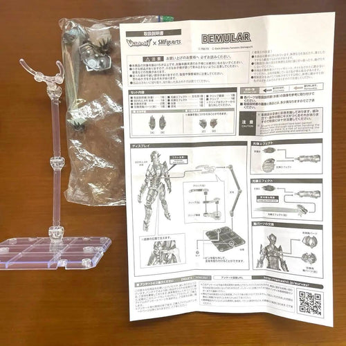 S.H.Figuarts Others Ultraman Bemlar
