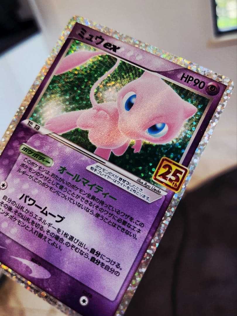 Pok Mon Trading Card Game Ex 25Th Anniversary