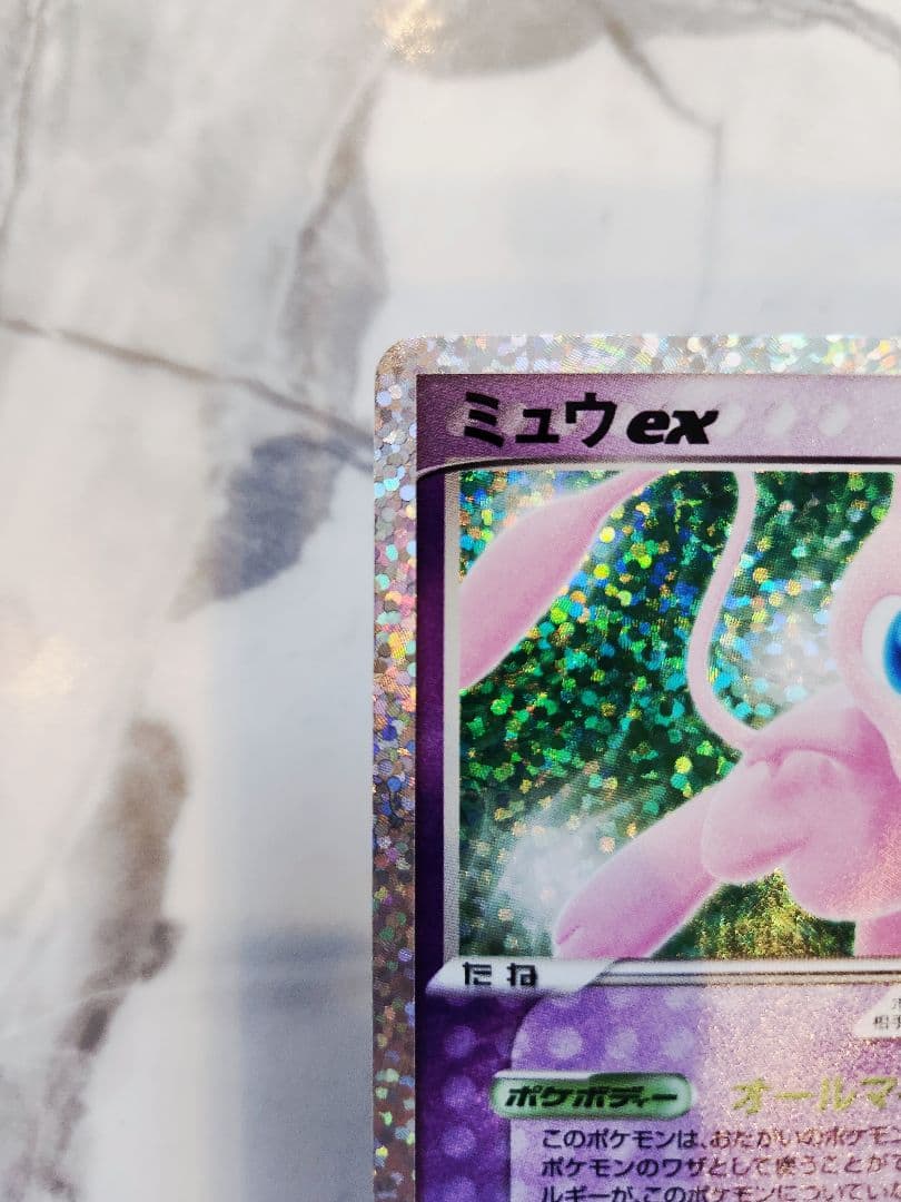 Pok Mon Trading Card Game Ex 25Th Anniversary