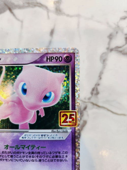 Pok Mon Trading Card Game Ex 25Th Anniversary
