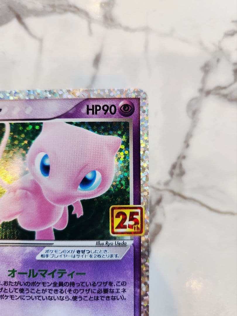 Pok Mon Trading Card Game Ex 25Th Anniversary