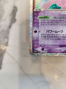 Pok Mon Trading Card Game Ex 25Th Anniversary