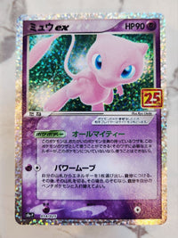Pok Mon Trading Card Game Ex 25Th Anniversary