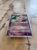 Pok Mon Trading Card Game Ex 25Th Anniversary