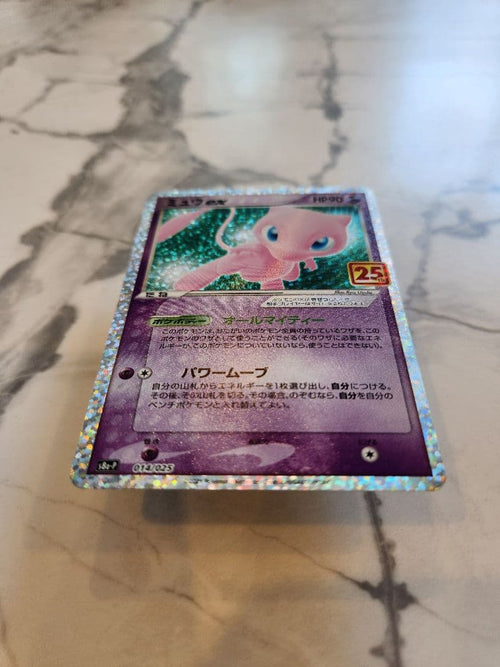 Pok Mon Trading Card Game Ex 25Th Anniversary