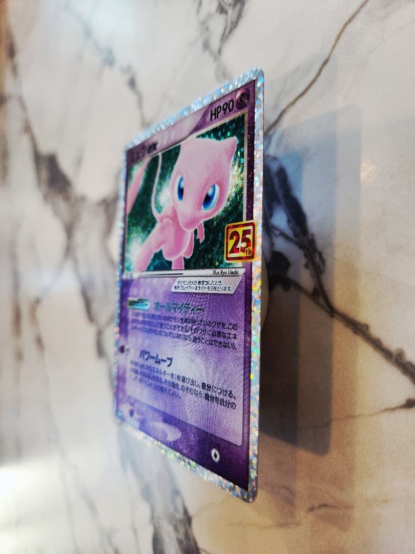 Pok Mon Trading Card Game Ex 25Th Anniversary