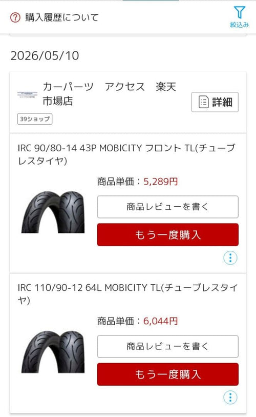 Yamaha Motor Motorcycle Frames Tricity 125