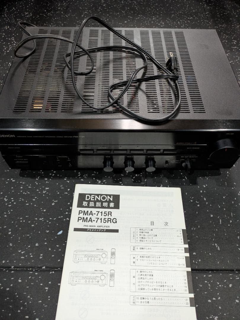 Integrated Amplifiers Denon Pma-715R