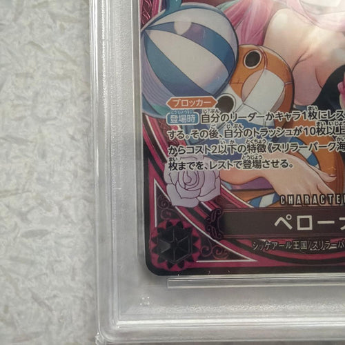 One Piece Card Game Sp Psa10 Eb03-045