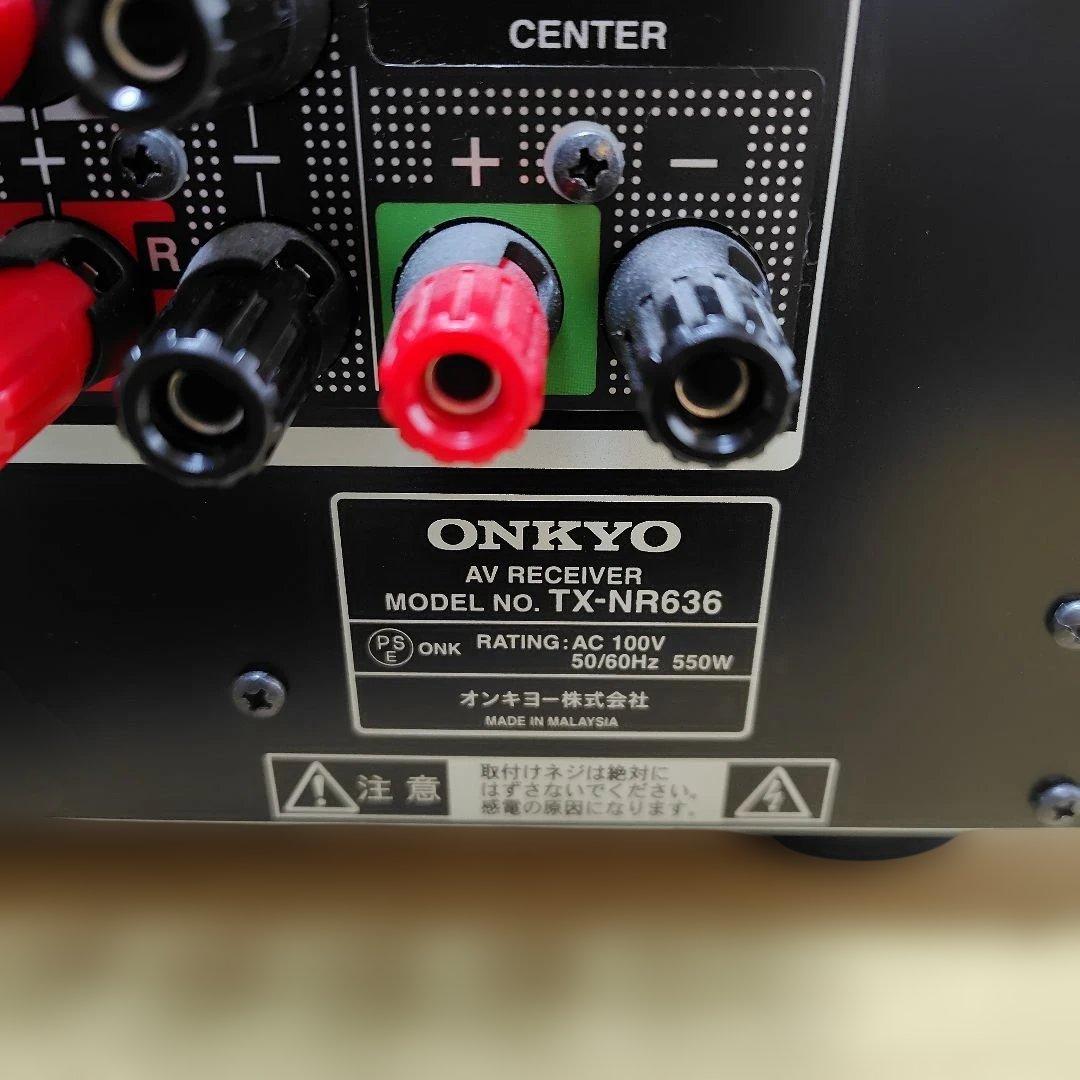 Onkyo Av Amplifier Tx-Nr636