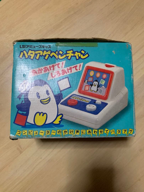 Bandai Others Lsi