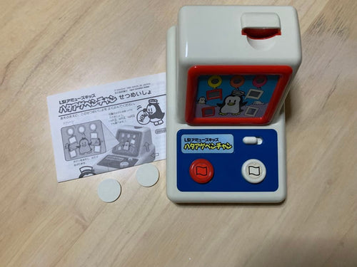 Bandai Others Lsi