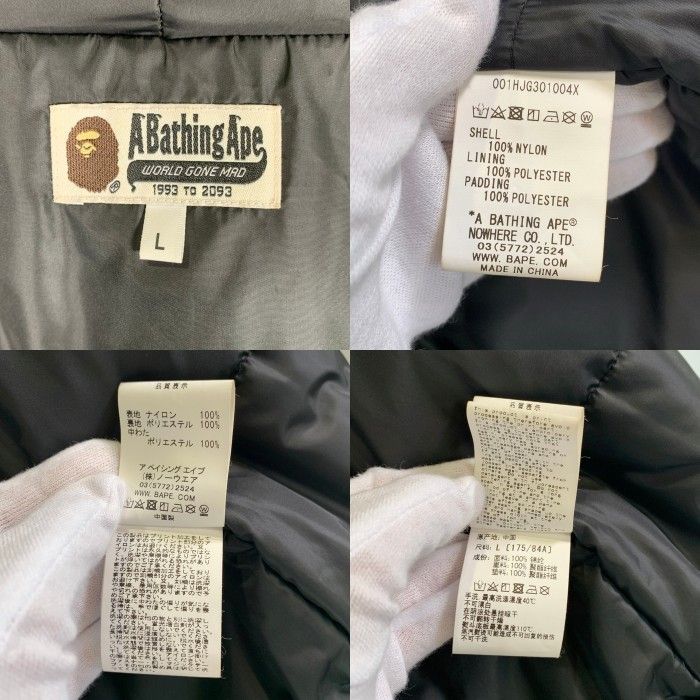 A Bathing Ape G Jean Denim Jacket Relaxed Shark Hoodie 001Hjg301004X Size L