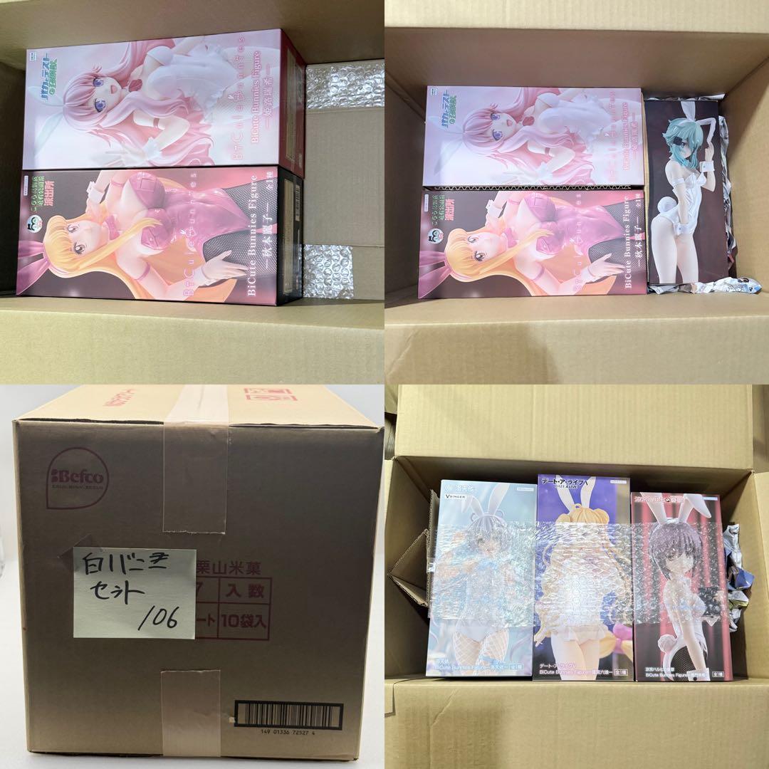 Furyu Other