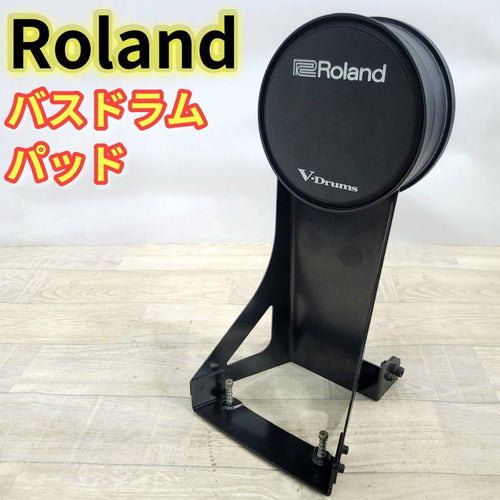 Roland Drum Pads Practice (Mute) V-Drums Kd-10