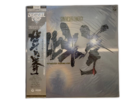 Japanese Music K0412-97 Lp