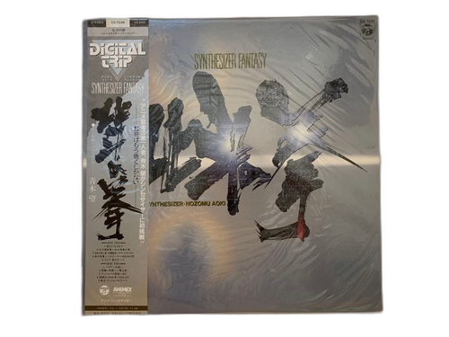 Japanese Music K0412-97 Lp