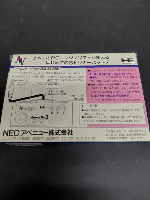 Peripherals Pc Engine Avenue Pad 3 Napd-1001