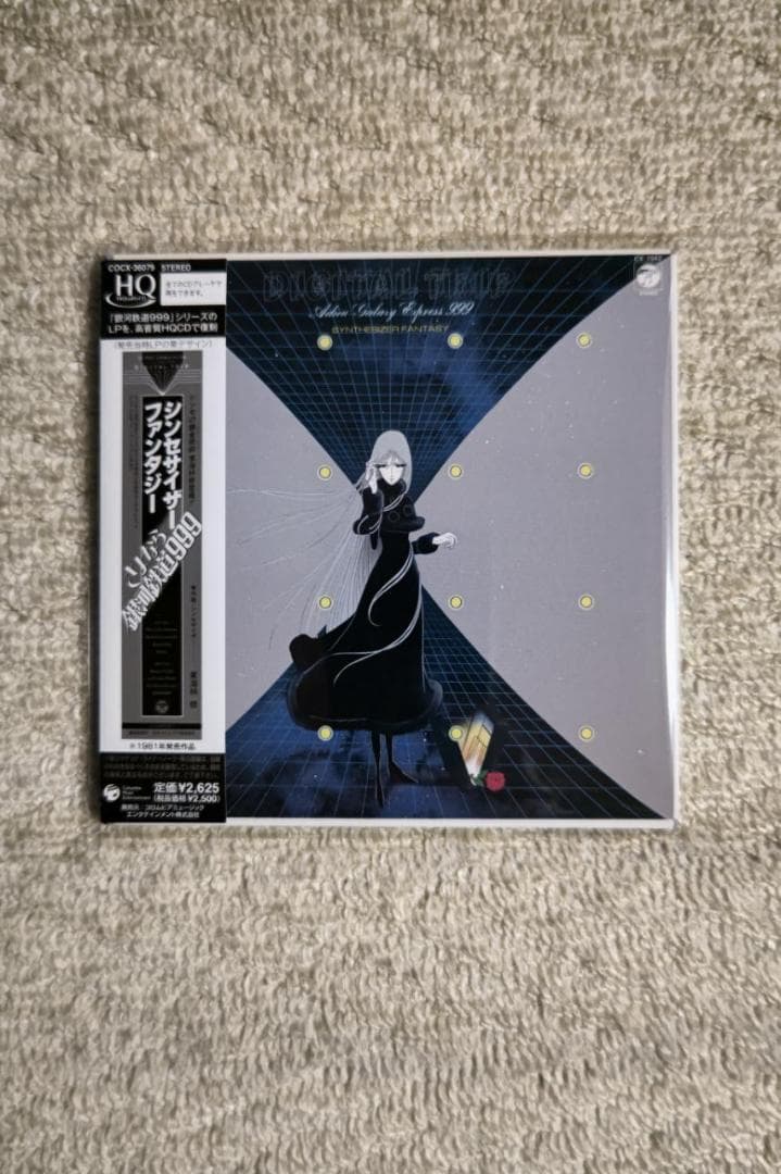 Animation Soundtracks