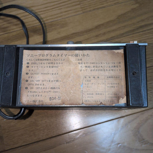Other Sony Pt-24 50Hz
