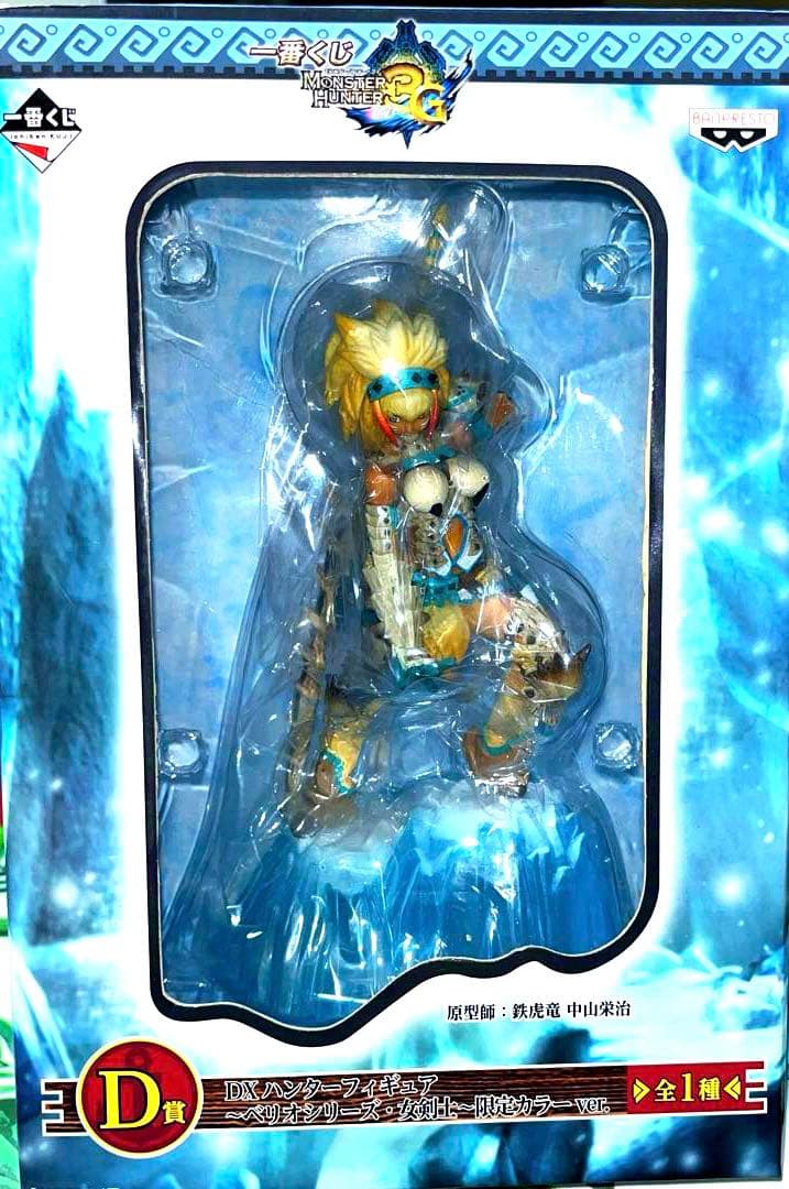 Game Character Mh3G