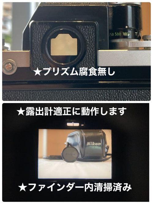 Nikon Slr Cameras (Film) F Ftn F1.4