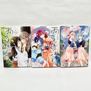 Seinen Manga Come Rain Or Shine 3