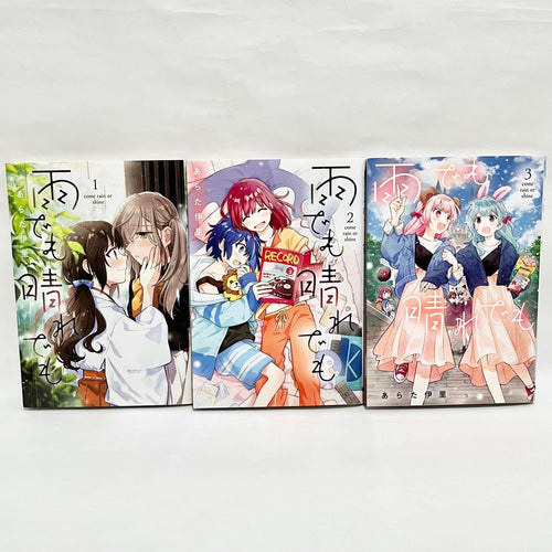 Seinen Manga Come Rain Or Shine 3