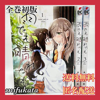 Seinen Manga Come Rain Or Shine 3