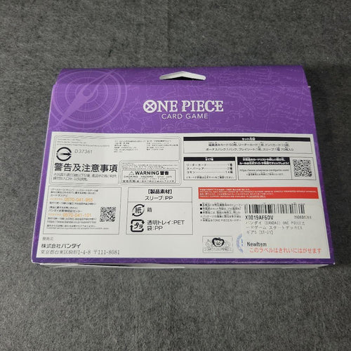 One Piece Card Game Ex 5