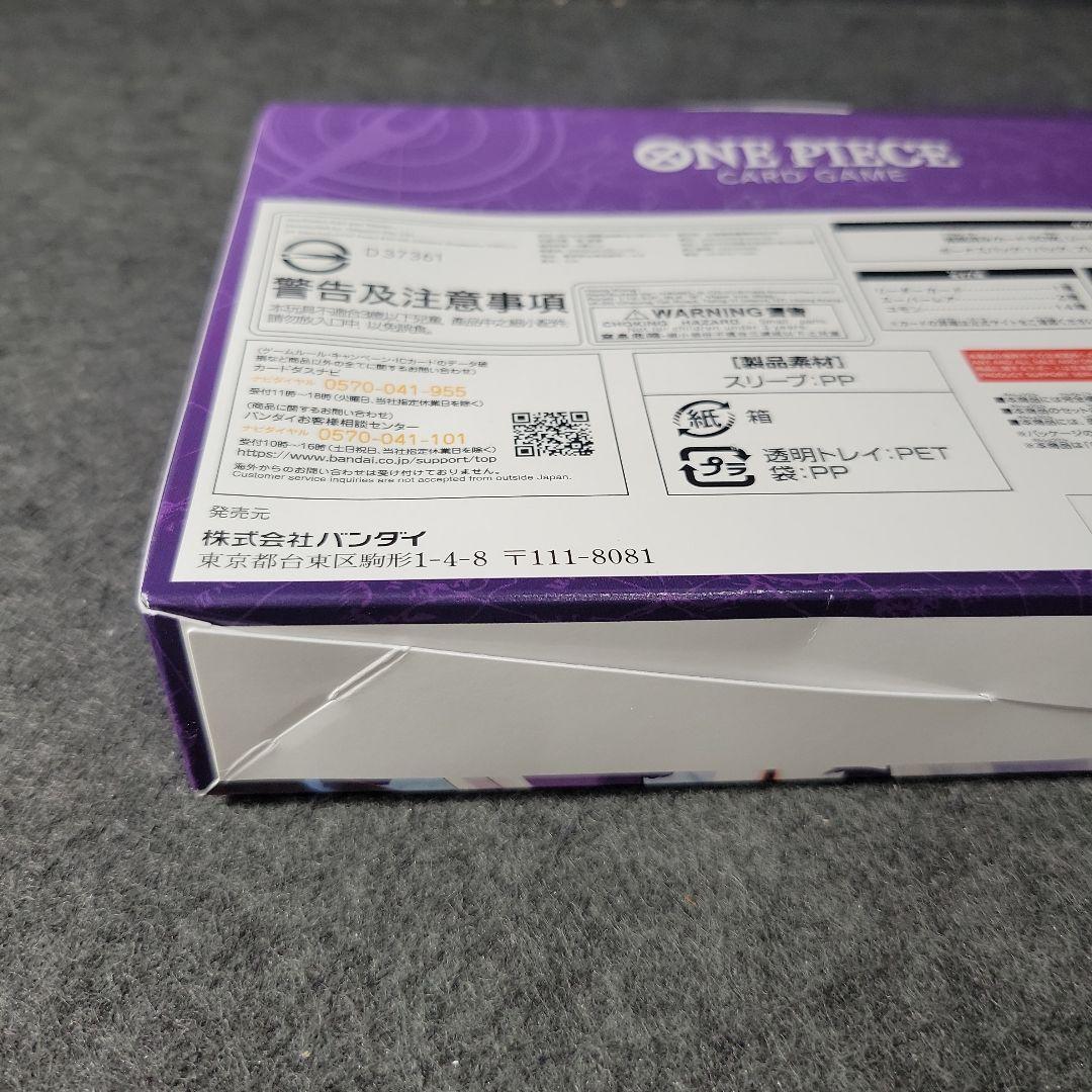One Piece Card Game Ex 5