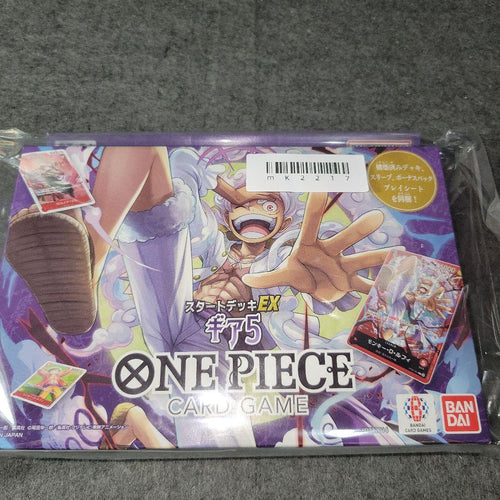 One Piece Card Game Ex 5