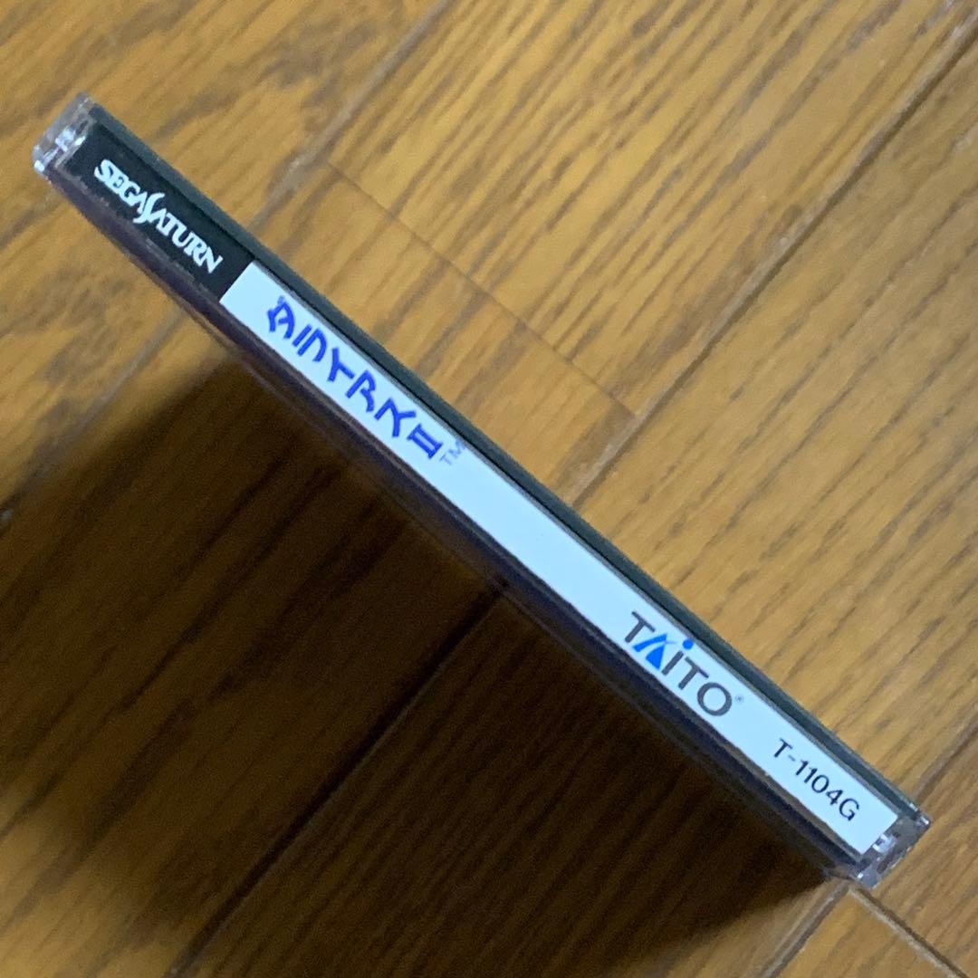 Sega Soft 2 Darius Ii