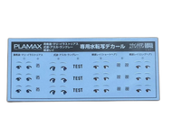 Good Smile Company Character Plamax