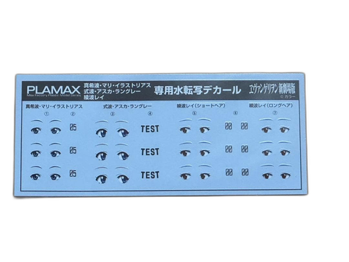 Good Smile Company Character Plamax