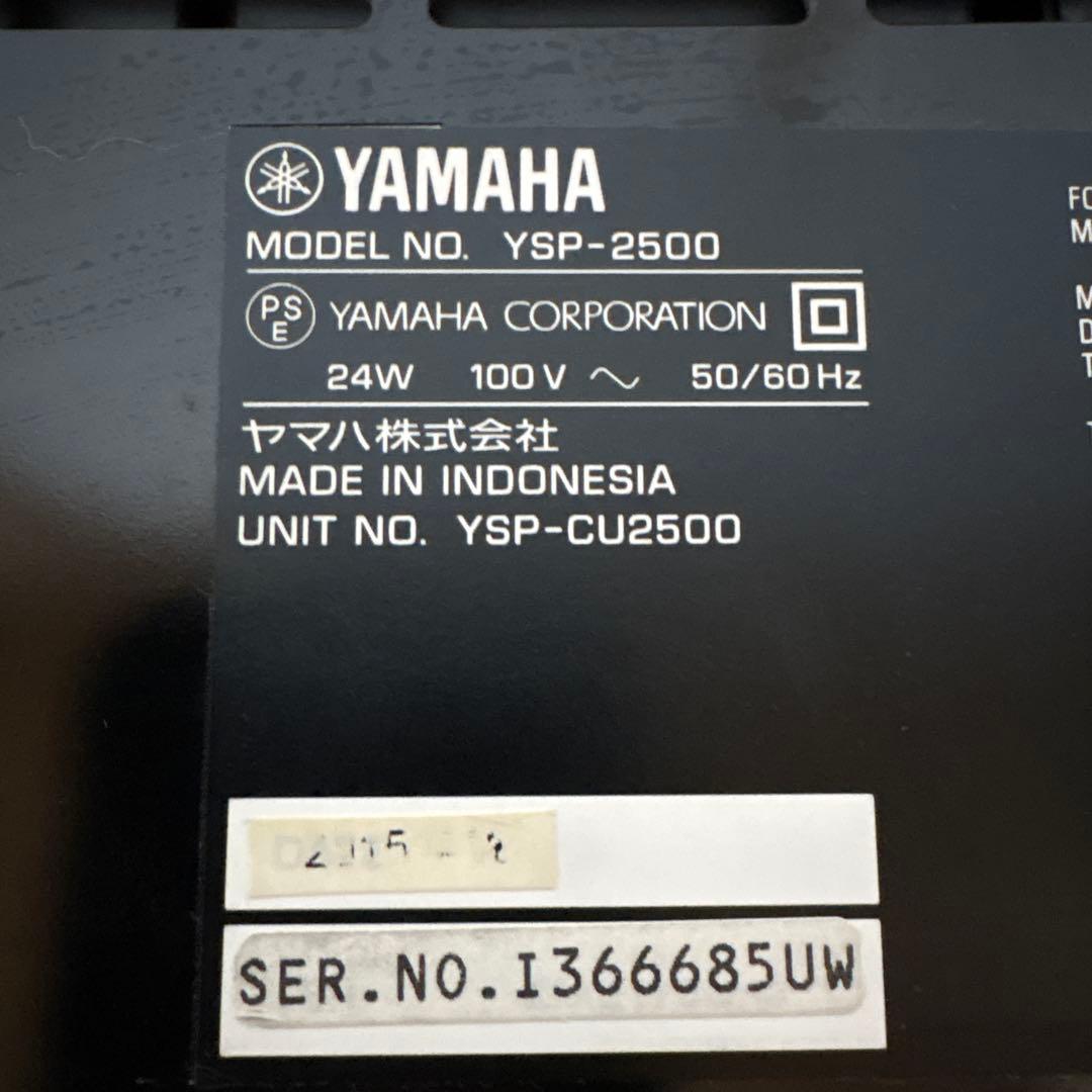 Yamaha Surround Speakers, Rear Soundbars Ysp-2500