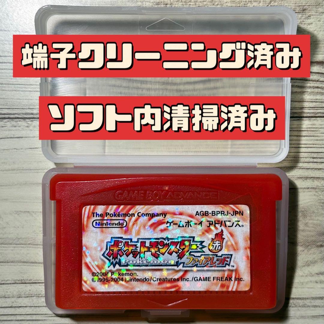 Nintendo Games Gba
